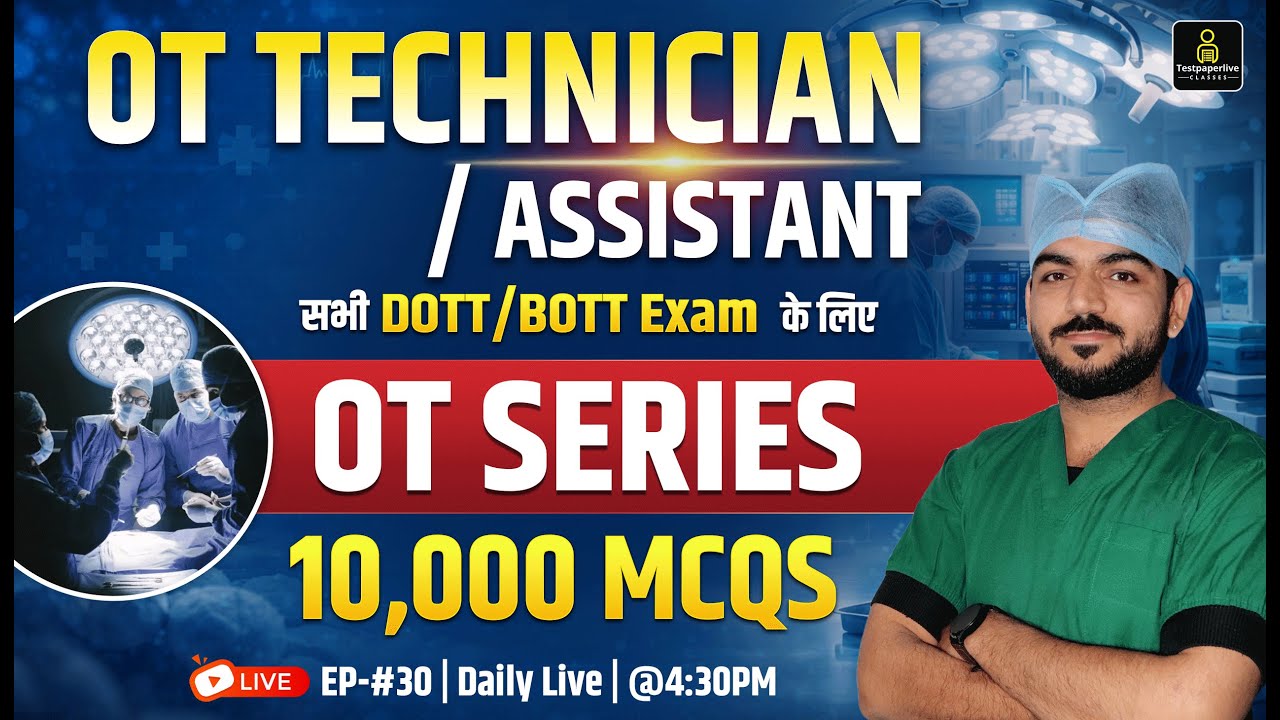 OT Technician LIVE 10,000 MCQ's Classes | PGIMER OT Technician Class, OT Assistant MCQ Class #30