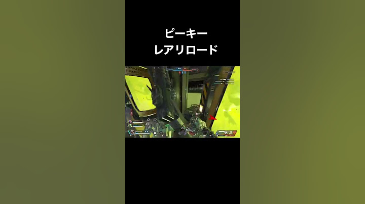 ピースキーパーのレアリロードに遭遇！？【APEX】【エーペックス】#apex  #apexlegends  #エーペックスレジェンズ  #エーペックス