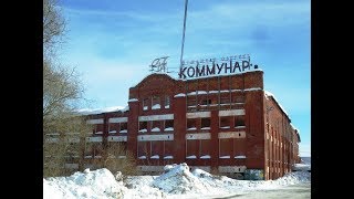 Город Коммунар. Ленинградская область.