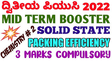 MIDTERM EXAM BOOSTER # 2  / PU-2 / SOLID STATE / PACKING EFFICIENCY / 2 MARKS COMPULSORY QUESTION