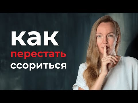 5 правил как избавиться от убийственной речи и жить в мире с собой и другими!