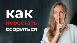 5 правил как избавиться от убийственной речи и жить в мире с собой и другими!