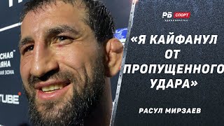 ВЕРНУЛСЯ И ПОБЕДИЛ НОКАУТОМ / Расул Мирзаев vs Умар Магомедов / «Его тренеру нужно купить очки»