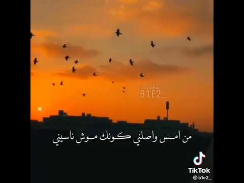 بعد ماعاتبك تندل عناويني استوري عمالقة الفن