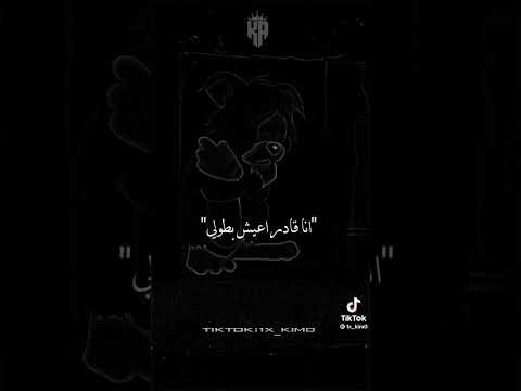 فارقوني يمكن بعدها تحبوني