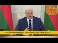 Лукашенко: Тем, кто рефлексирует в сетях о новом декрете, объясню. Совбез – это не одни силовики