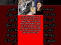 تعر ضت الفنانه اللبنانية كارلا بطرس للسـ رقة فى عز الظهر