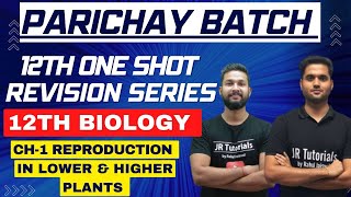 12th Biology  Free One Shot Revision | Ch-1 Reproduction in Lower & Higher  Plants | Parichay Batch