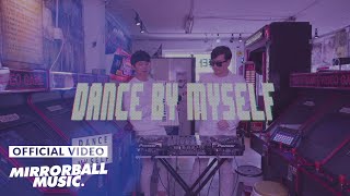 [M/V] Newton (뉴튼) - Dance By Myself (Feat. Ina Bravo) [Game Center Ver.]