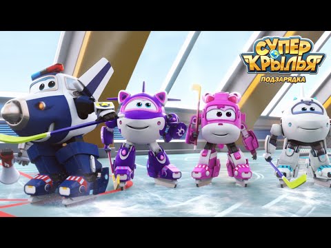 [Супер Крылья сеасон 4 Сборник] Эпизод 21~ 40 | Супер Крылья TV | Супер Крылья подзарядка