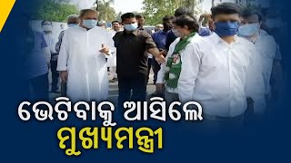 BJP Members Create Ruckus In Front Of Naveen Niwas; CM Comes Out To Meet Them || KalingaTV