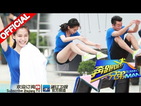 【FULL】邓超李晨PK战神金钟国 奔跑吧火力开跑 《奔跑吧兄弟1》RunningMan S1 EP1 20141010 [浙江卫视官方HD]