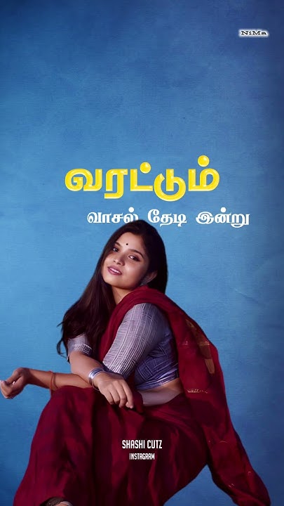 Maalaiyil Yaaro Manathodu Pesa Song Lyrics In Tamil Maalaiyil yaaro manathoda pesa songs🥰Melody song whatsapp status💞90s