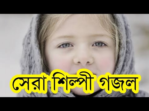 new-gojol-2019-নতুন-গজল-২০১৯-new-islamic-song-2019কলরব-রোজা,-2019-eid-special-islamic-tik-tok