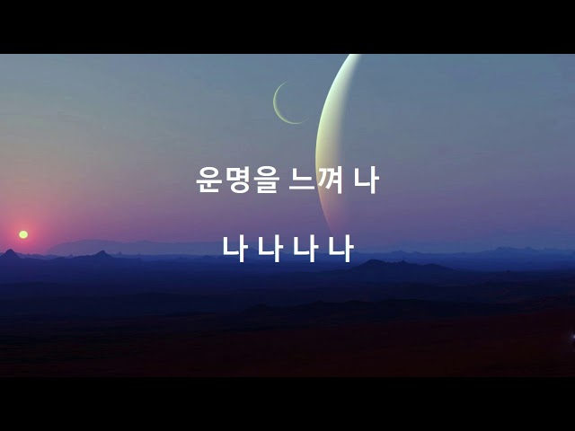 BTS (방탄소년단) - Heartbeat (hangul lyrics) class=