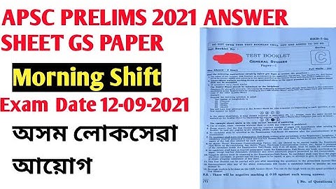 apsc answer sheet ! #apsc2021answersheet ! #apscprelims2021answersheet