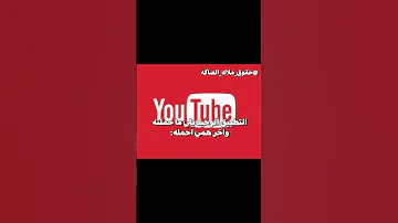 منزله الفيديو بمتجر بلي 𝗘𝘅𝗽𝗹𝗼𝗿𝗲 𝗕𝘁𝘀 𝗕𝗹𝗮𝗰𝗸𝗽𝗶𝗻𝗸 𝗦𝘂𝗯𝘀𝗰𝗿𝗶𝗯𝗲 شلتنا Foryou بدون موسيقى 