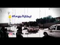 ابناء عشيره الجيسات بني محمد ابناء عشيره الجيسات بني محمد