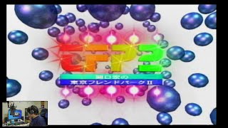 東京フレンドパーク2決定版をもう少し綺麗にキャプチャーしたい！！！！！！