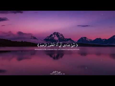 قالوا لا تو جل إنا نبشرك بغلام عليم