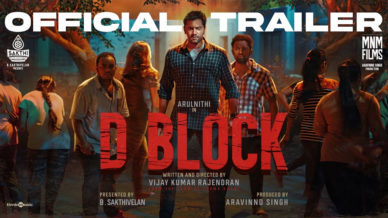 D Block   Official Trailer   Arulnithi Avantika  Eruma Saani  Vijay Kumar Rajendran  MNM Films
