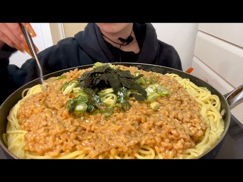 【ASMR，咀嚼音】Soybean Paste with Butter and  Natto paghetti！味噌バター納豆パスタ！