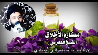 اكل الزيت والتدهن با الزيت سنه ( زيت البنفسج )