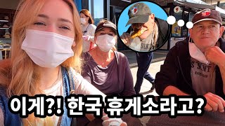 미국인 장인장모님 한국 고속도로 휴게소를 처음 본 반응은?! | American Parents Experience Korean Rest Stop |국제커플 | ????