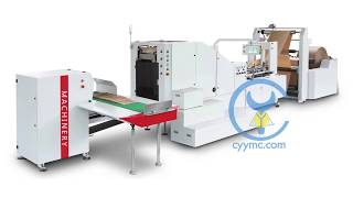 Paper Bag Machine FD 330 cyymc.com 2019
