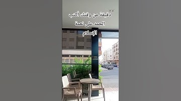 ماتيسر من القرآن الكريم