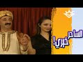 يا جماعه خيري طلع ساحر مضبوط 