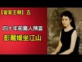 李一平 Mp3 Mp4 Free download