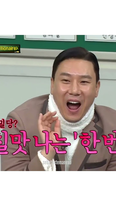 ㅋㅋㅋㅋㅋㅋ #shorts #exo #chanyeol #kyungsoo