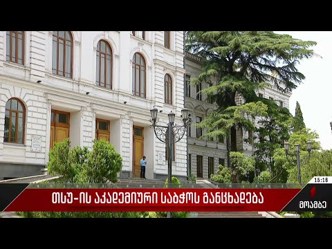 ვიდეო: არასწორი გამრავლების ცხრილი