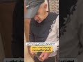 گروگانگیری قدیر پدر آیسان اسلامی در نوشهر ایسان ایساناسلامی آیسان اسلامی قدیر نوشهر گروگانگیری
