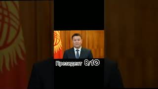 Оцениваю Кыргызстан 🇰🇬