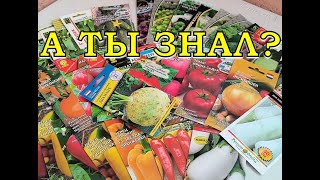 5 ОВОЩЕЙ сеем на рассаду в ЯНВАРЕ🍆🥕🍓