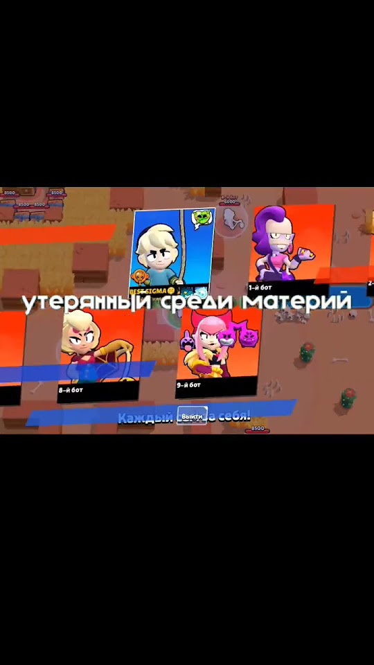 Гас шалун🥵 #нулсбравл #гас #мелоди #чарли #коллет #пайпер (ВИДЕО МОЕ ...