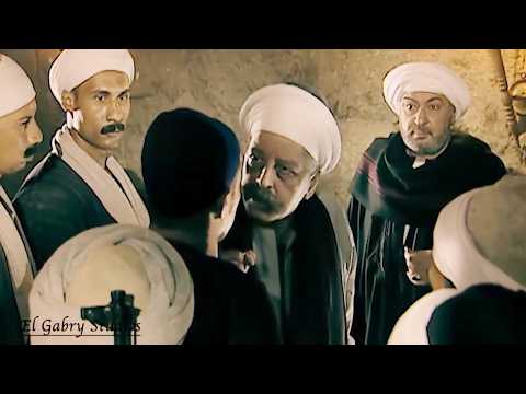 ايه شايفني شيخ منصر عشان اخبي حرامية عندي الحاج محمد ربي رجالته بطريقته