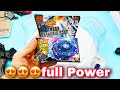 Omega dragonis beyblade review and unboxing  crazy attack power