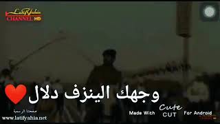 حالات واتس اب - صدام حسين - القمر ليك اعتذر - محبي صدام حسين