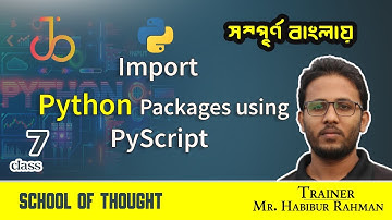 07. How to Import Python Packages using PyScript | PyScript Bangla Tutorial | School of Thought