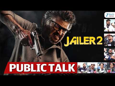 Jailer 2 Genuine Public Talk | Jailer 2 Movie Review | Rajinikanth | Audience Reactions | ZEE News