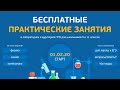 Химия, 11 класс: Химические свойства сложных веществ. Органическая химия. Решение заданий № 35