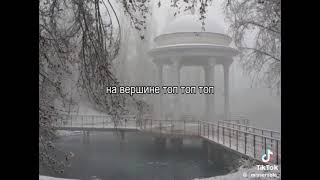 Короли k-pop