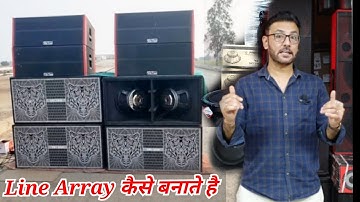 DJ Line Array 500 watts speaker और Dual BaSS 2000 watts Setup@VkiVan