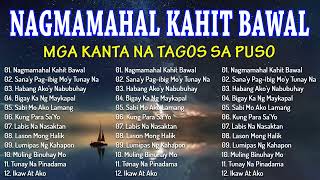 Nagmamahal kahit Bawal, Sana'y Pagibig Mo'y Tunay Na  BAGONG PAMATAY PUSO TAGALOG LOVE SONGS 2024