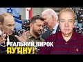 Що відбувається: понеділок 2.0! Білий дім передав привітання путіну особисто!