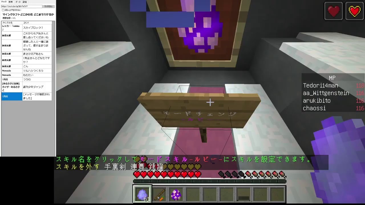 マインクラフトどこかの島 どこまで行けるか Youtube マインクラフトどこかの島 どこまで行けるか Youtube