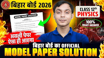 𝐁𝐢𝐡𝐚𝐫 𝐁𝐨𝐚𝐫𝐝 𝐂𝐥𝐚𝐬𝐬 𝟏𝟐 | 𝐏𝐡𝐲𝐬𝐢𝐜𝐬 𝐎𝐟𝐟𝐞𝐜𝐢𝐚𝐥 𝐌𝐨𝐝𝐞𝐥 𝐏𝐚𝐩𝐞𝐫 𝐒𝐨𝐥𝐮𝐭𝐢𝐨𝐧 | 𝐁𝐄𝐁𝐄 𝐄𝐧𝐠𝐥𝐢𝐬𝐡 𝐌𝐞𝐝𝐢𝐮𝐦 𝟐𝟎𝟐𝟔